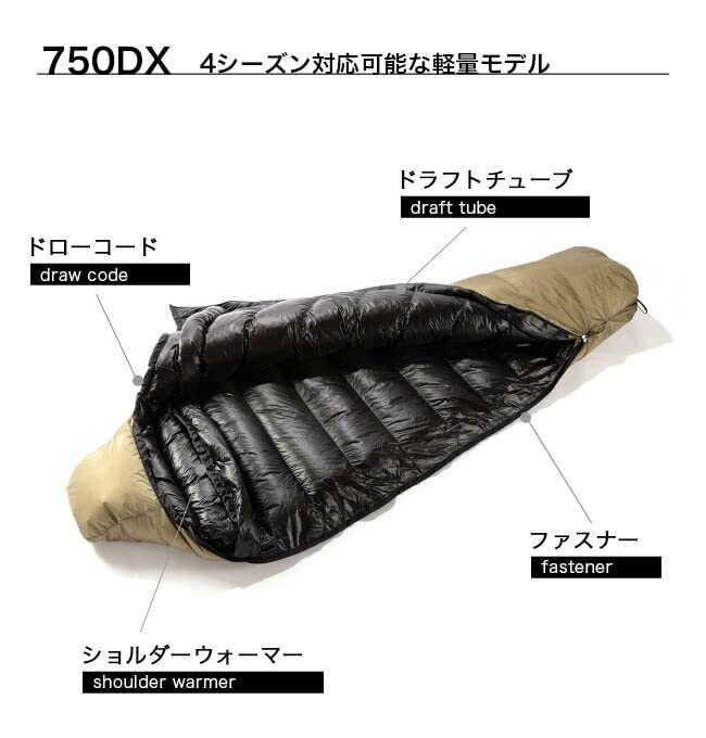 Amazon.co.jp: NANGA×SUNDAY MOUNTAIN ナンガ×サンデーマウンテン